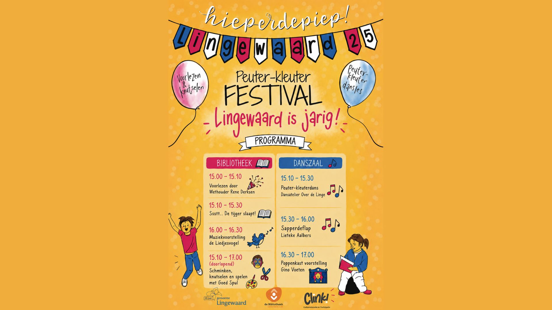 Feest voor jonge inwoners: Lingewaard is jarig!